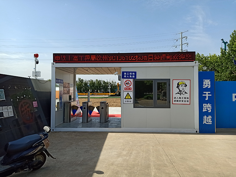 徐州上海局6號線2標(biāo)工地大門及實(shí)名制通道