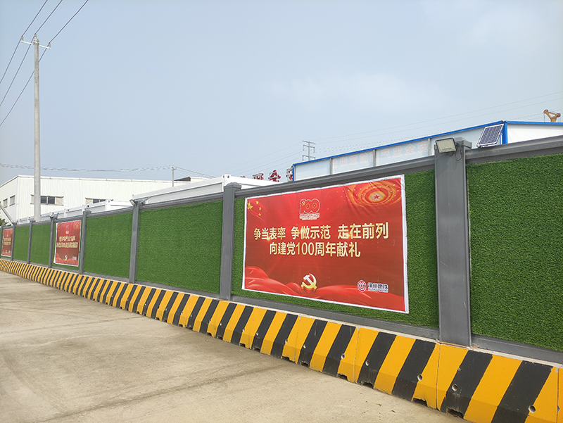 徐州中鐵上海局地鐵新型B類圍擋