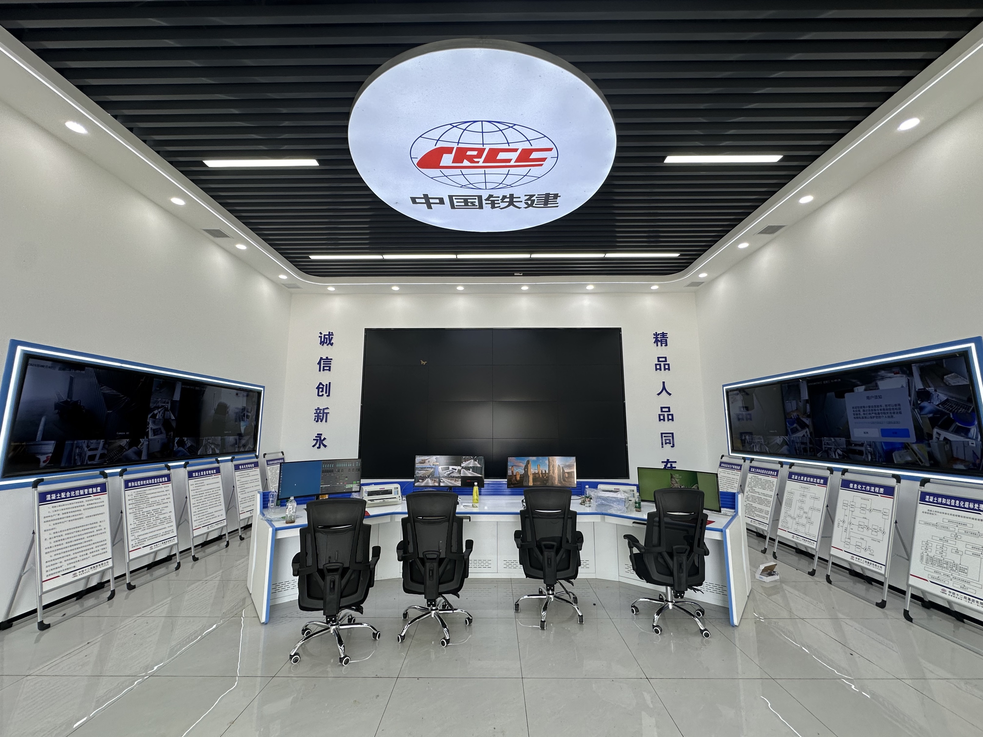 中鐵十二局新沂東制梁場安全體驗館順利建成！